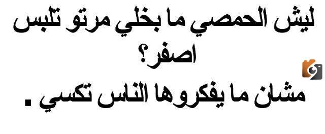 اجمل نكت في العالم