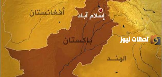 ما هي عاصمة باكستان