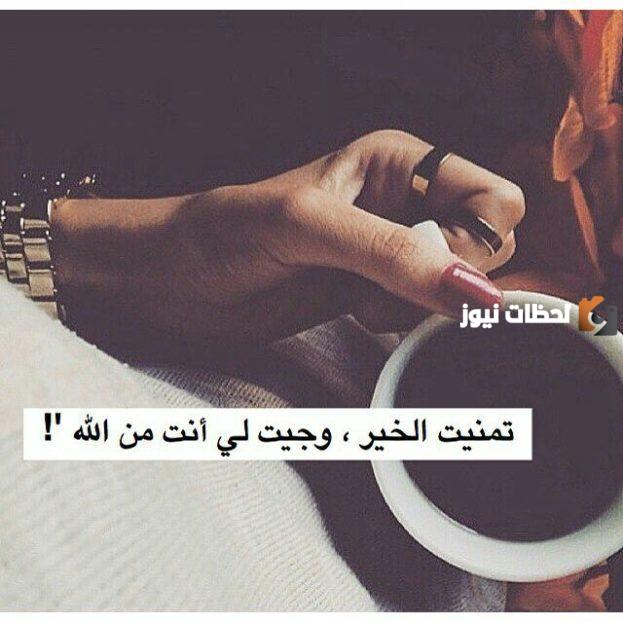 عبارات جميلة وقصيرة للواتس آب| حالات مميزة