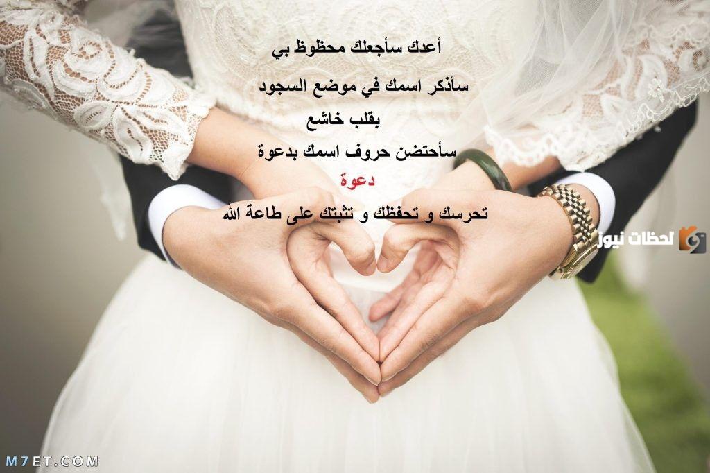 دعاء مكتوب لزوجي في نهار رمضان