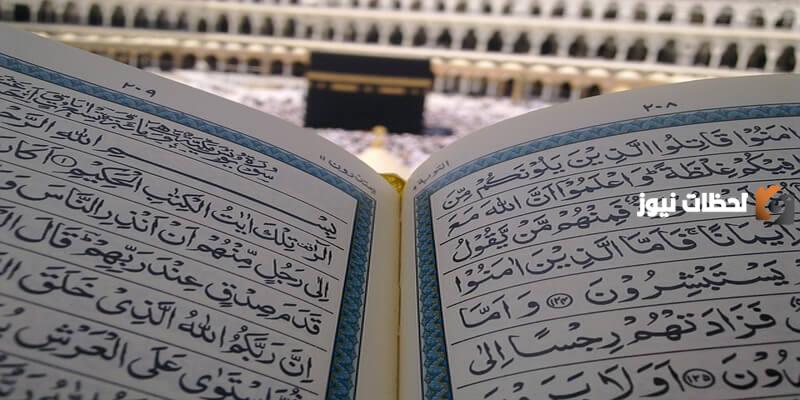 ما هو فضل عشر ذي الحجة للشيخ ابن عثيمين