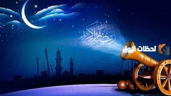 امساكية رمضان