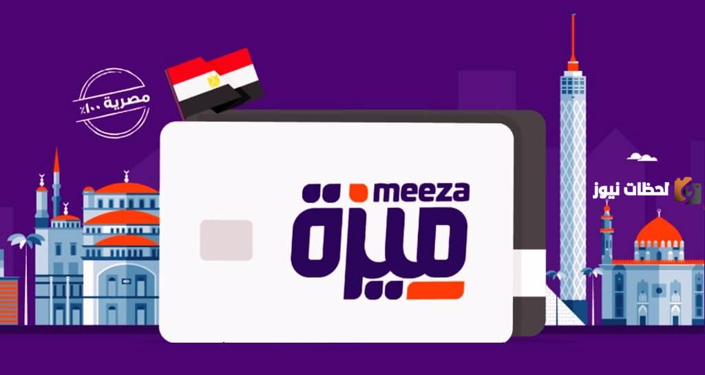 ما هي عيوب فيزا ميزة البنك الأهلي؟