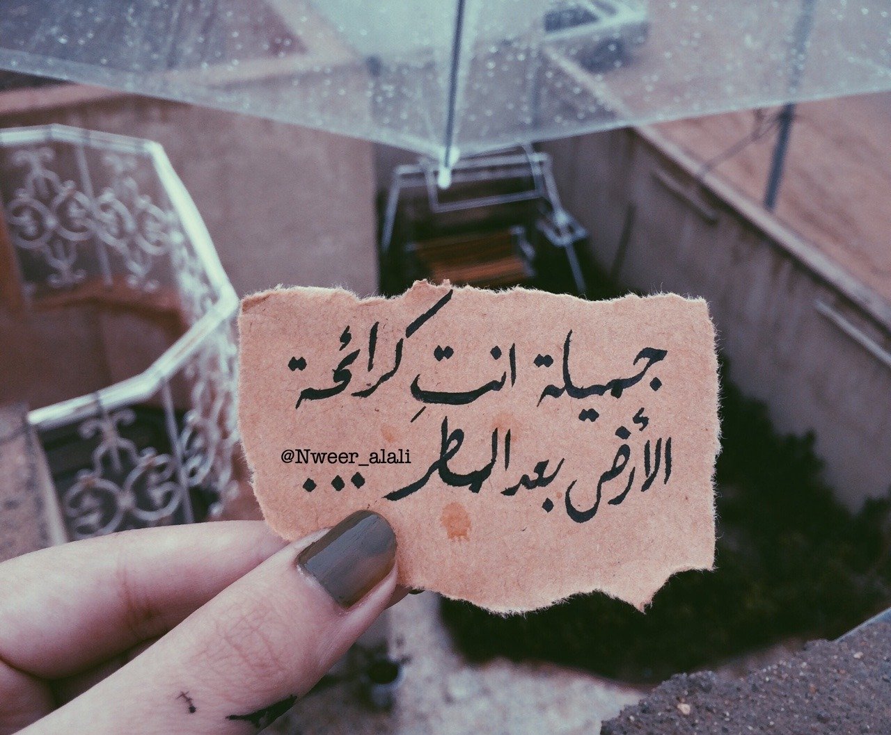 كلمات عن الإعجاب | عبارات جميلة في الإعجاب بفتاة