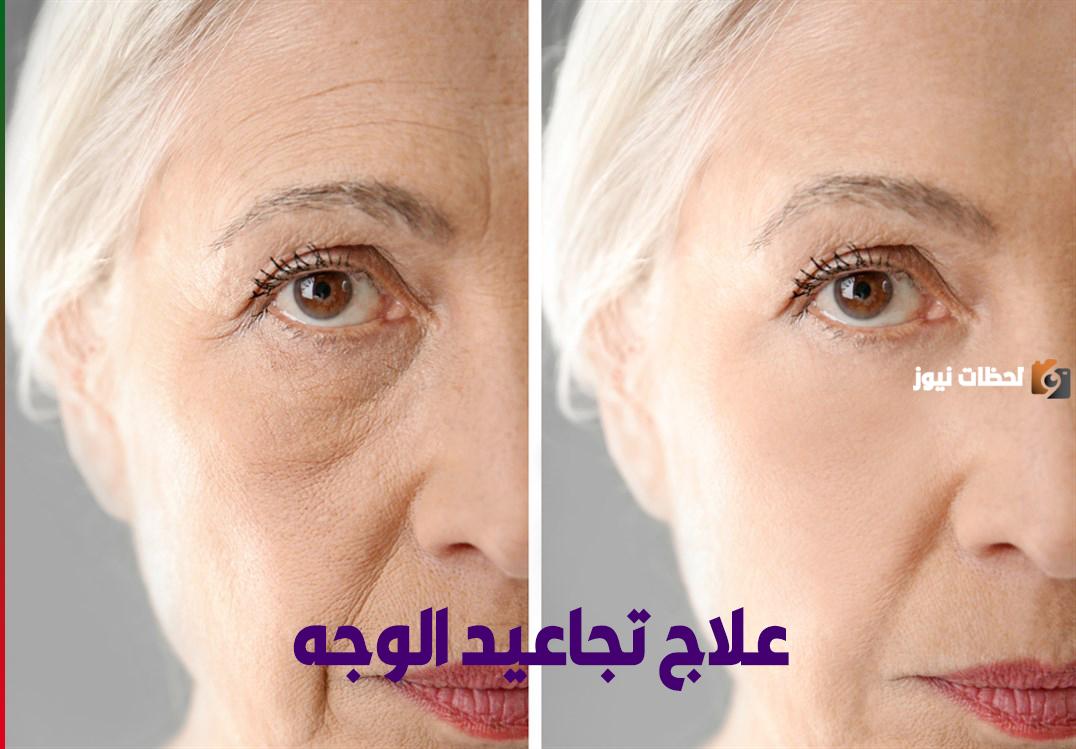 كريم من منزلك لشد التجاعيد