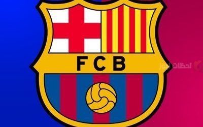 نادي برشلونة