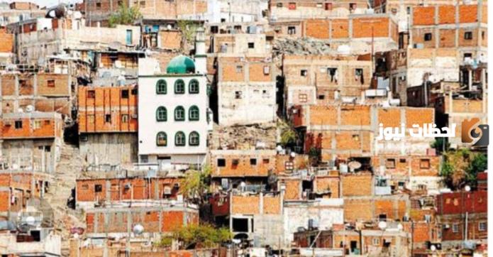 الاستعلام عن تعويضات إزالة العشوائيات عبر الهيئة العامة للعقارات؟