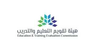 خطوات إصدار الرخصة المهنية للطلاب الخريجين في السعودية 1445