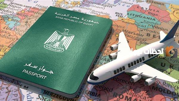 الأوراق المطلوبة للزيارة العائلية بتساهيل للزوجه والأبناء كيفية متابعة الطلب