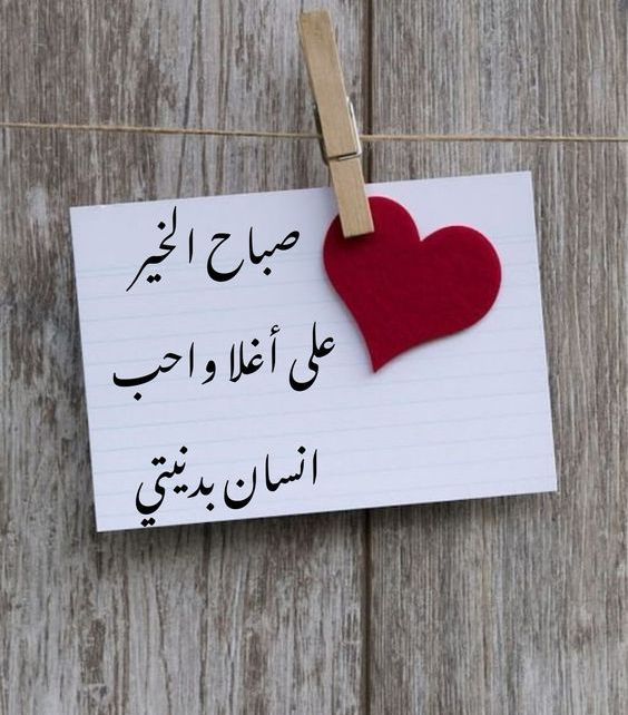 أجمل كلام غزل للحبيبة