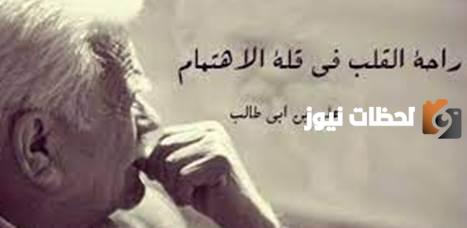 حكم قصيرة عن الصداقة حكم قصيرة عن الحياة