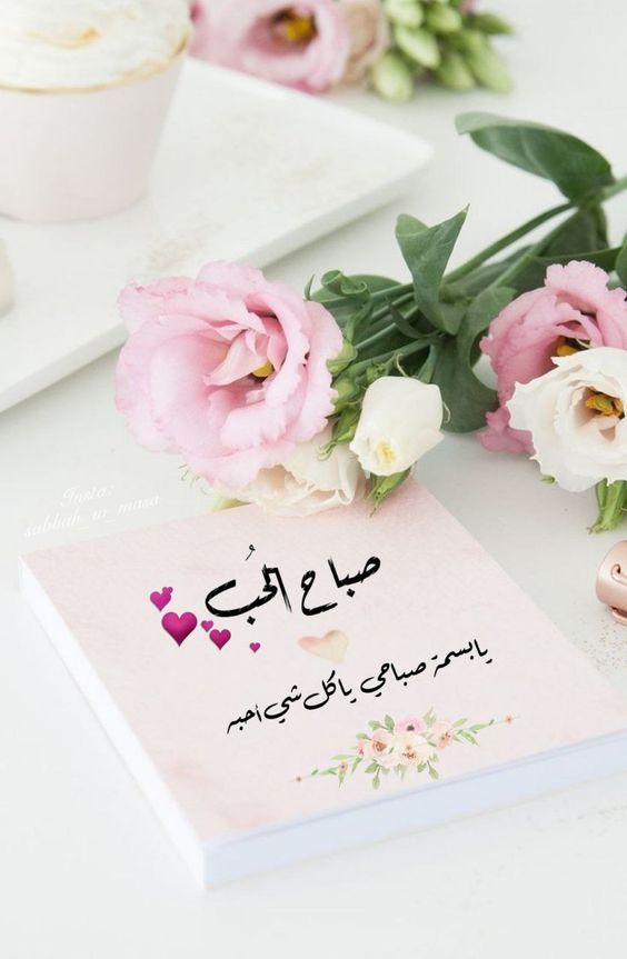 أجمل كلام غزل للحبيبة