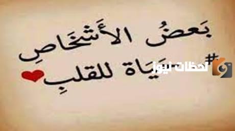 حكم قصيرة عن الصداقة حكم قصيرة عن الحياة