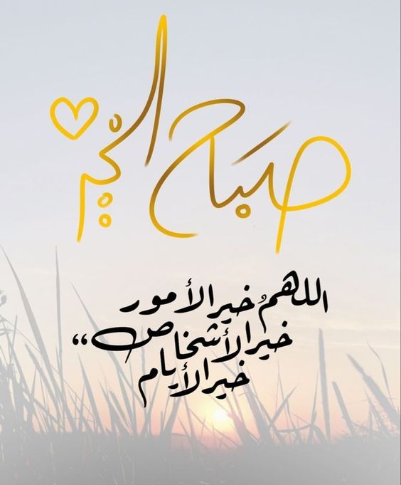 أجمل كلام غزل للحبيبة