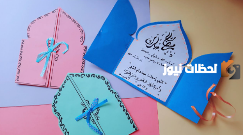 مطويات جميلة عن رمضان ومعلومات مميزة جدا عن الشهر الفضيل للأطفال