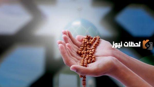 فضل الاستغفار بالأسحار | تجربتي مع الاستغفار