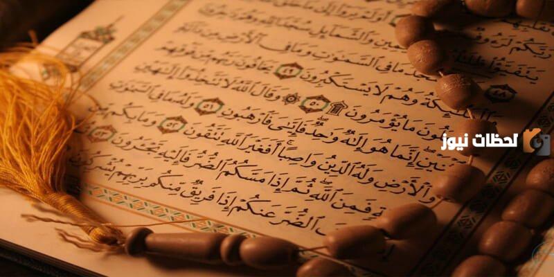 آيات عن قدرة الله في خلق الإنسان