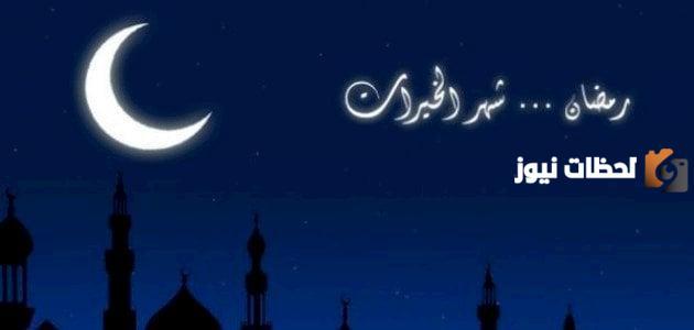 أجمل أدعية رمضان