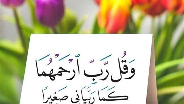 أجمل رسائل الأدعية للأب في رمضان