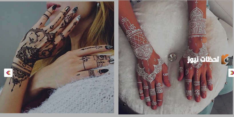 أجمل رسومات حنة على الجسم