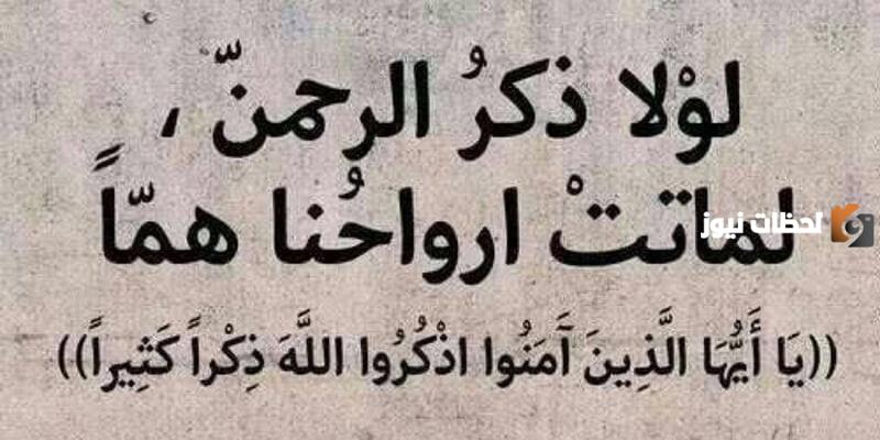 أحاديث الرسول صلى الله عليه وسلم عن الأخلاق