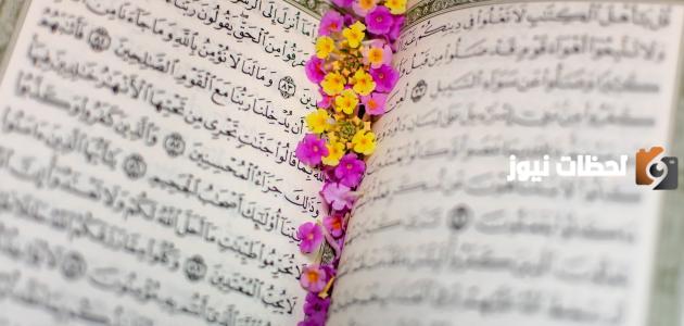 أحاديث الرسول عن الصبر | اجمل ما قيل في الصبر