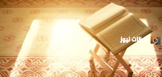 أحكام التجويد كاملة وبالصور pdf
