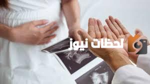 أدعية الحمل وسلامة الجنين في رمضان