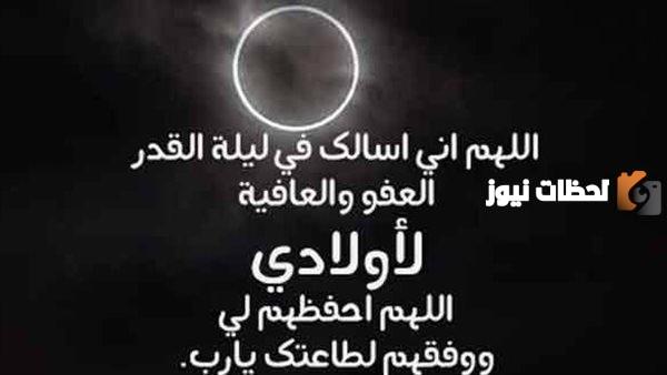 أدعية لأولادي في رمضان أدعية لأولادي في رمضان