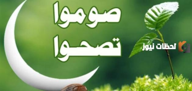 أركان الصوم وسننه ومكروهاته كاملة في رمضان
