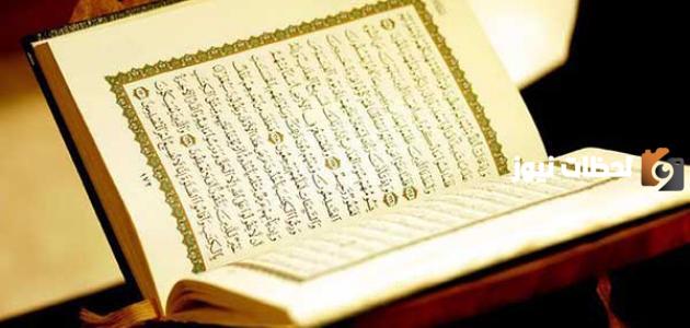 أسباب نزول سورة الأنبياء باختصار