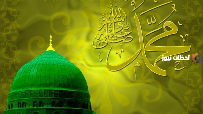 أشعار عن مولد الرسول