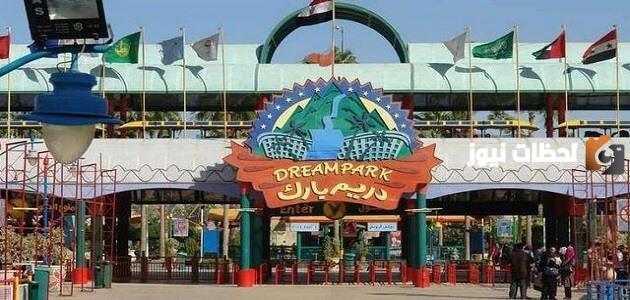 أشهر أماكن بيع تذاكر دريم بارك المخفضة