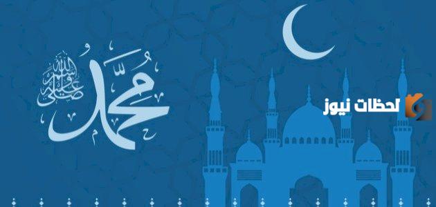أعمال الرسول بعد الهجرة
