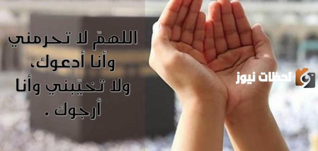 أفضل الأدعية للميت في شهر رمضان المبارك
