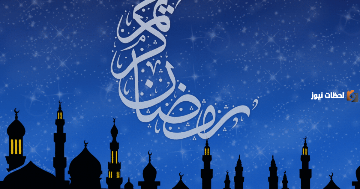 أفضل الأطعمة التي وردت في السنة | الأطعمة والأشربة التي كان يتناولها النبي في رمضان