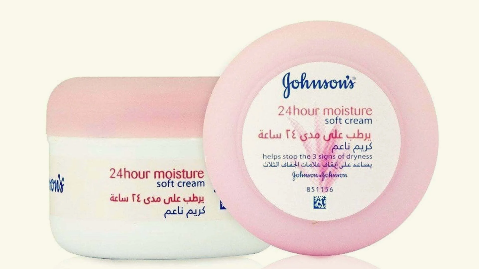 أفضل كريم مرطب للبشرة الدهنية من جونسون