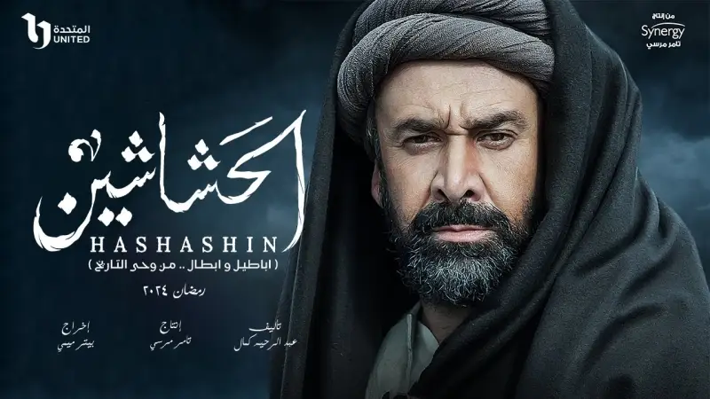 أكثر من 25 مسلسل!! قائمة مسلسلات رمضان