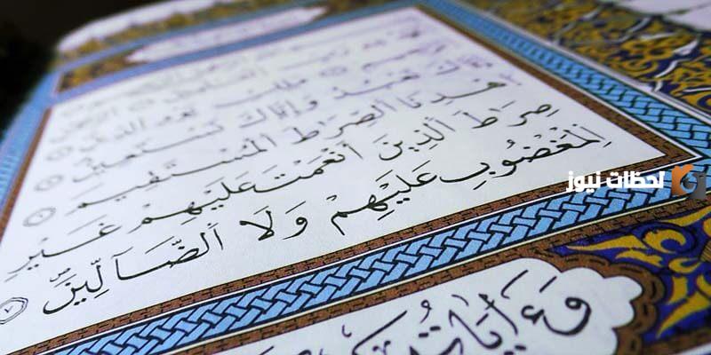 أمثلة على الفعل الماضي من القرآن | أمثلة على الأفعال الخمسة من القرآن الكريم