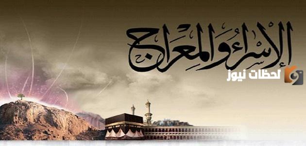أنبياء التقى بهم النبي في المعراج.. من هو النبي الذي كلم الرسول في الاسراء والمعراج؟