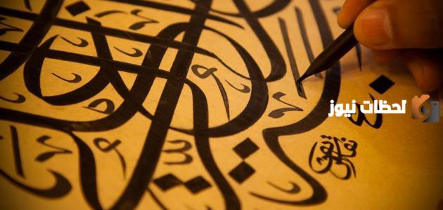 أهمية اللغة العربية ومكانتها في القلوب pdf أهمية اللغة العربية ومكانتها في القلوب pdf