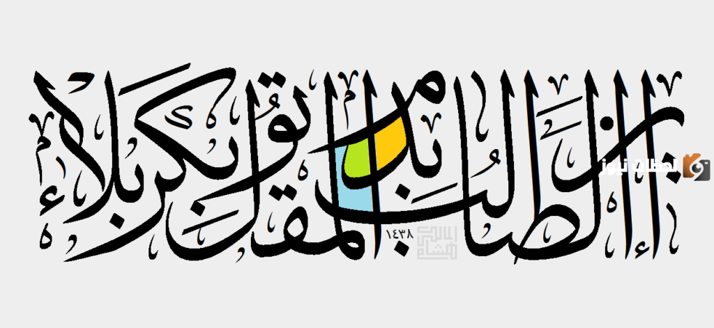 أين الطالب بدم المقتول