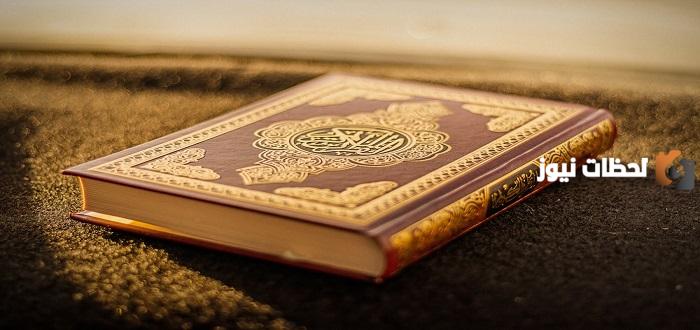أين ومتى ولد الرسول صلى الله عليه وسلم | تاريخ ميلاد النبي ووفاته