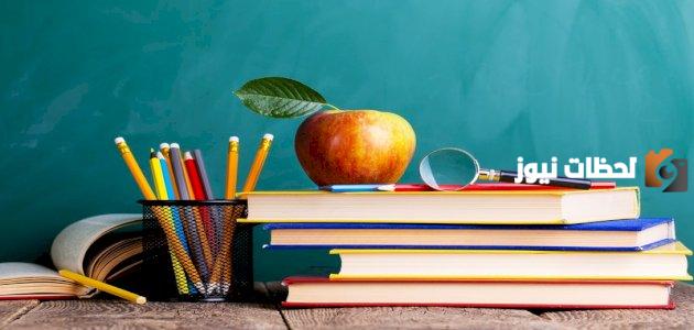 إذاعة مدرسية كاملة عن العلم الفقرات مكتوبة