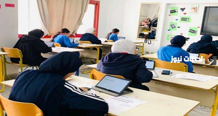 إليك خطوات معرفة نتيجة الصف الأول الثانوي