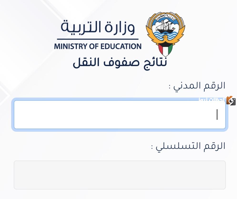 نتائج طلاب
