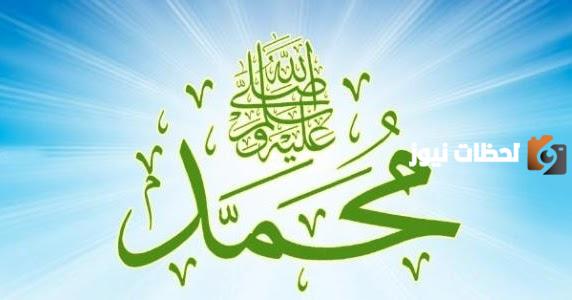 اختار خلقا من اخلاق الاسلام مع الاستدلال من القران والسنه النبويه