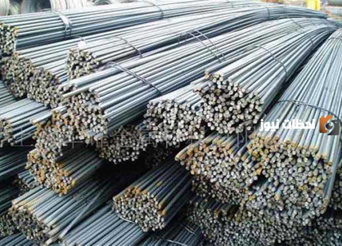 ارتفاع اسعار الحديد اليوم