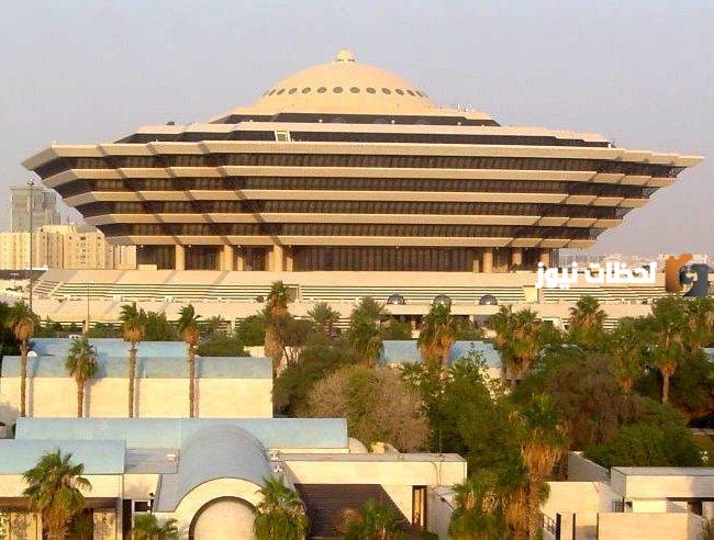 استعلام عن معاملة في وزارة الداخلية برقم القيد