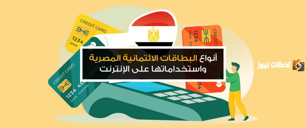 استلم دلوقتي 1000 جنيه برقم بطاقتك بس